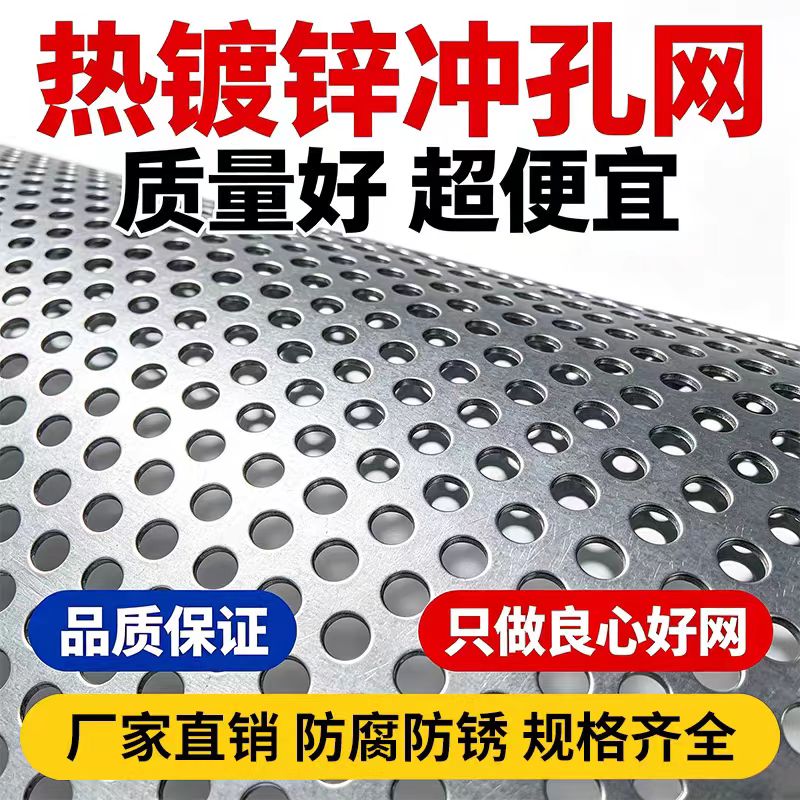玉溪市冲孔网不锈钢筛板 - 哪里好